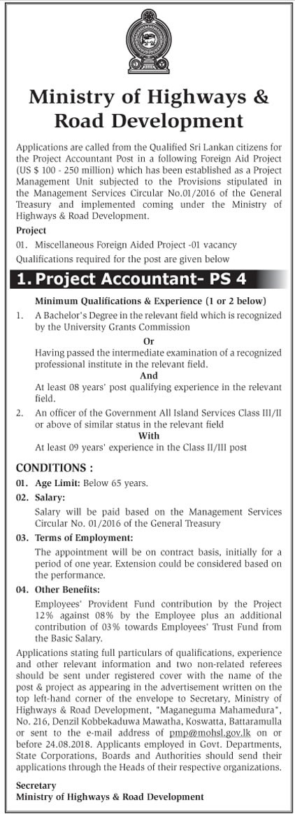 Project Accountant - Ministry of Highways & Road Development